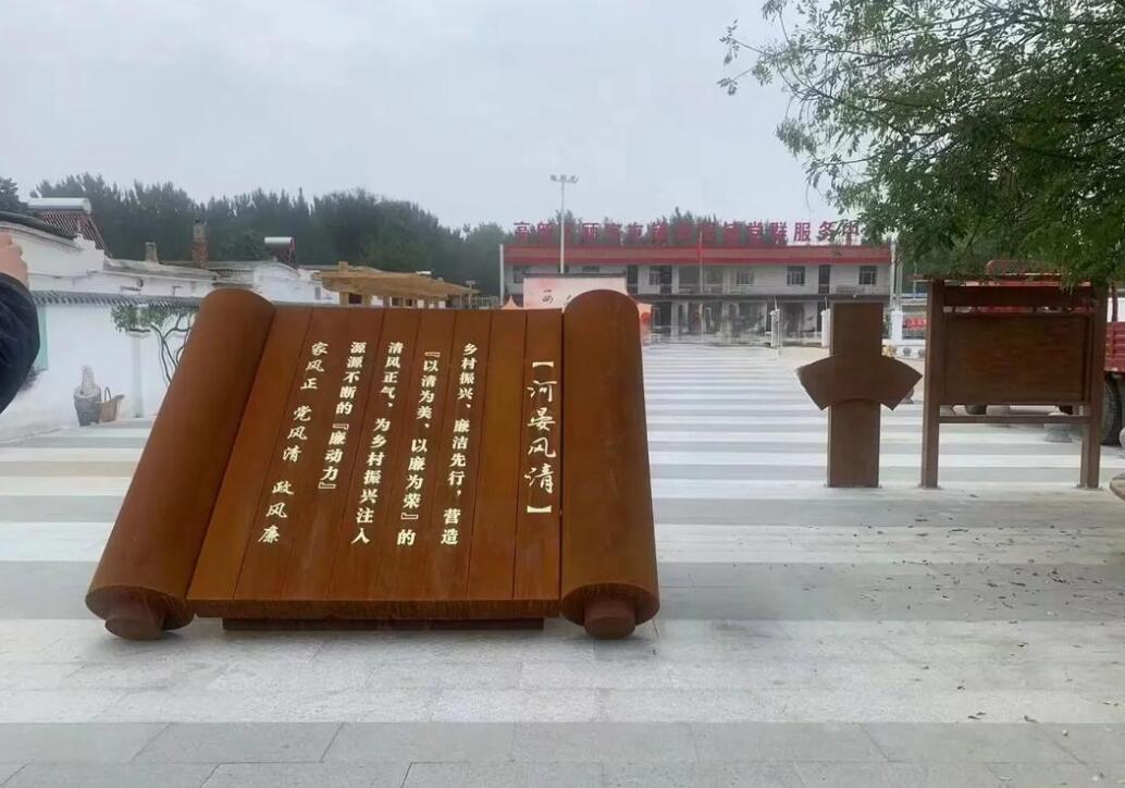 昌洒镇耐候钢板标识牌